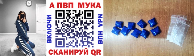 Виды наркоты Мурманск АМФ  Мефедрон  Каннабис 