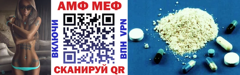 АМФ VHQ  где найти   hydra маркетплейс  Мурманск 