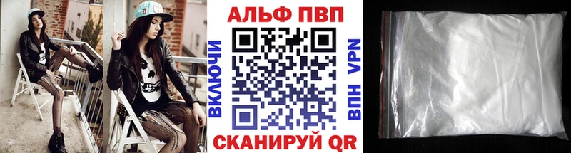 APVP мука  как найти закладки  Мурманск 