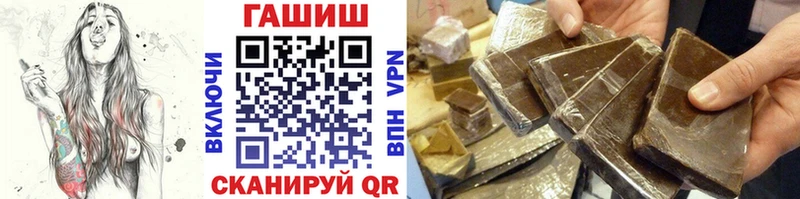 ГАШИШ убойный  мориарти официальный сайт  Мурманск 