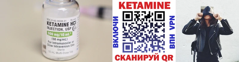 цены   Мурманск  Кетамин ketamine 