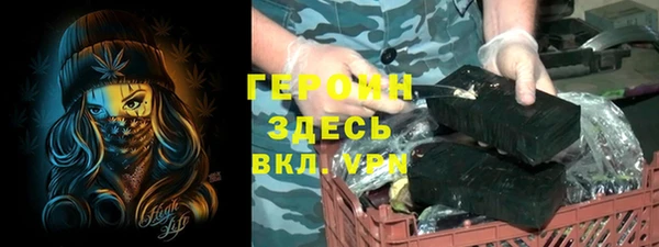 кокаин перу Арсеньев