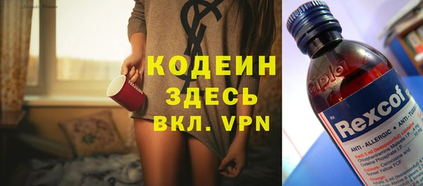 кокаин перу Арсеньев