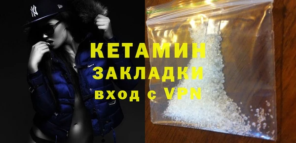 кокаин перу Арсеньев