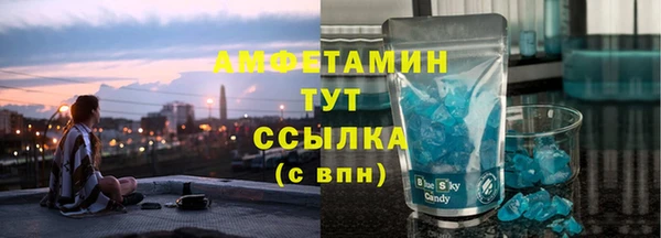 кристаллы Армянск
