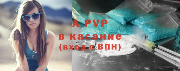 кристаллы Армянск