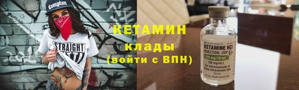 кристаллы Армянск