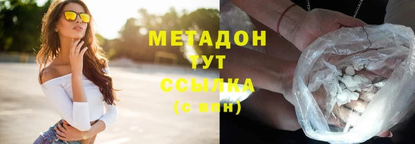 марки lsd Аркадак