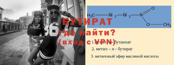 кристаллы Армянск