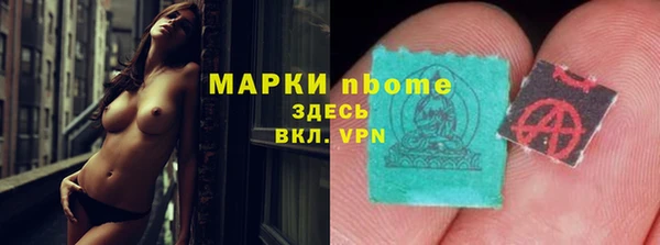 кристаллы Армянск