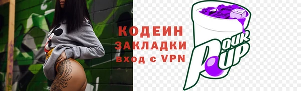 героин Горнозаводск