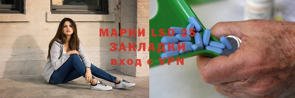 кристаллы Армянск