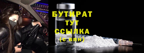 марки lsd Аркадак