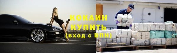 кокаин перу Арсеньев