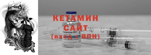кристаллы Армянск
