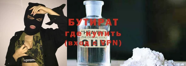 марки lsd Аркадак