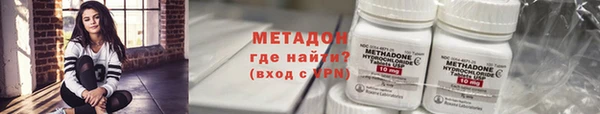 кристаллы Армянск