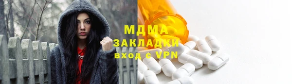 кокаин перу Арсеньев