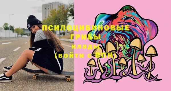 кристаллы Армянск