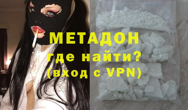 кокаин перу Арсеньев