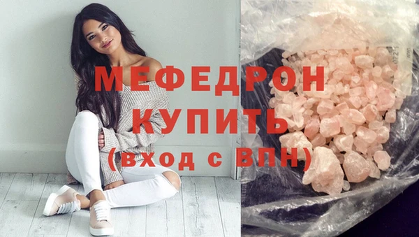 кристаллы Армянск