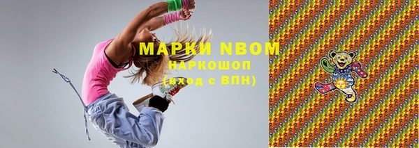 кристаллы Армянск
