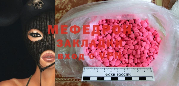 марки lsd Аркадак