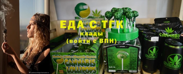 кристаллы Армянск