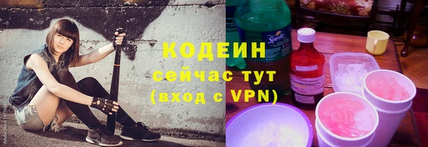 прущие крисы Горно-Алтайск