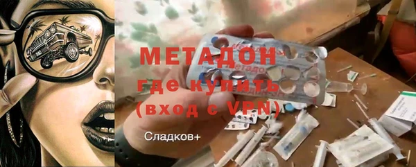 кокаин перу Арсеньев