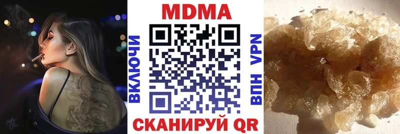 MDMA молли  наркошоп  Мурманск 