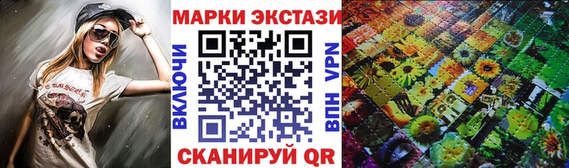 сайты даркнета формула Мурманск Марки 25I-NBOMe 1,5мг как найти