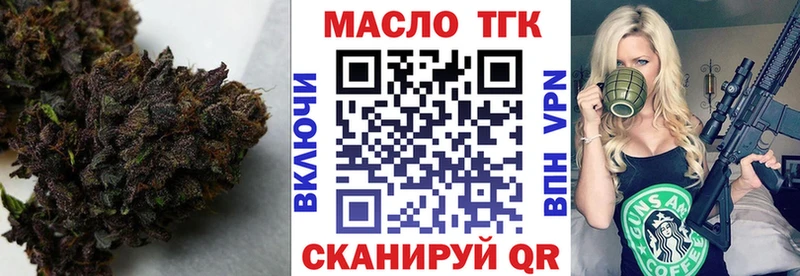 Дистиллят ТГК гашишное масло  магазин продажи   Мурманск 
