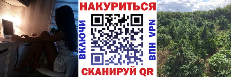 Марихуана LSD WEED Мурманск